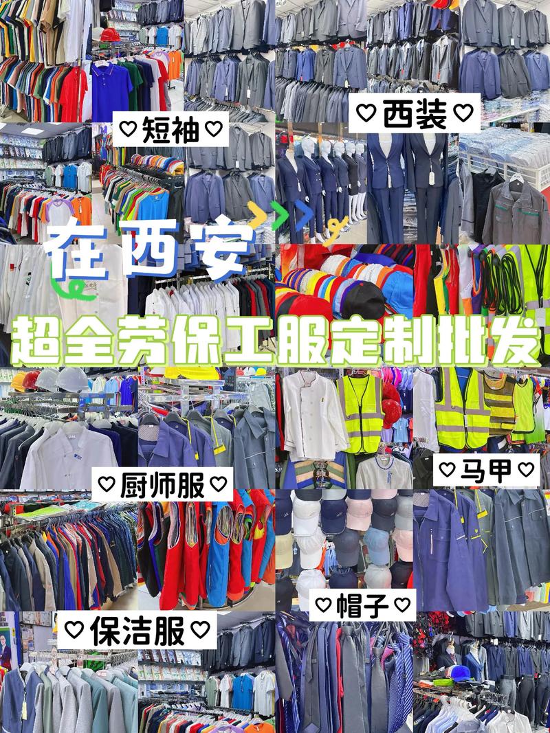 家居日用品